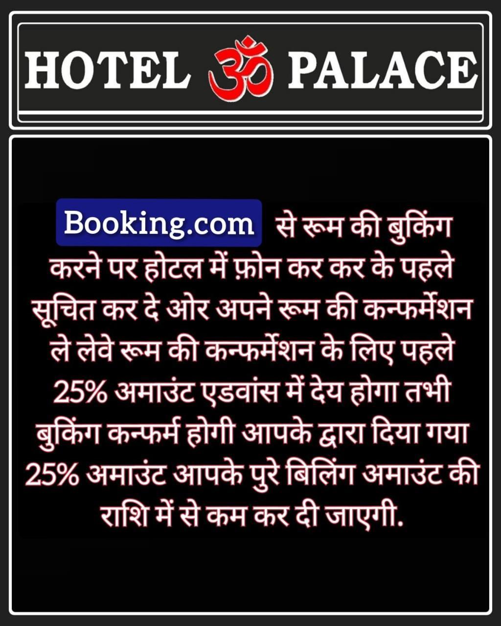 Hotel Om Palace Ujjain Exterior foto